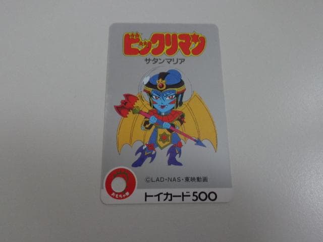 【非売品 サンプル】ビックリマン トイカード サタンマリア