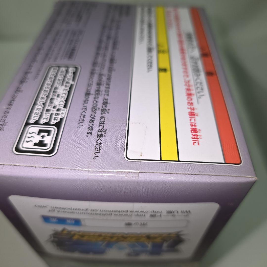 ポッ拳 スイクン　ポケモン　フィギュア　レトロ　レア　昔　希少　グッズ　当時物