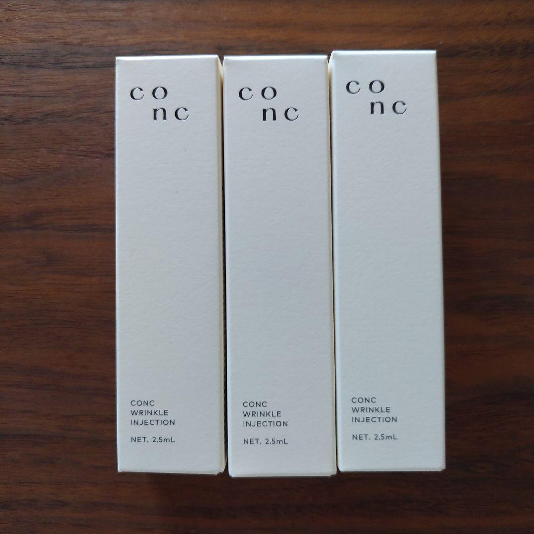 conc WRINKLE INJECTION 3本セット 2.5mL