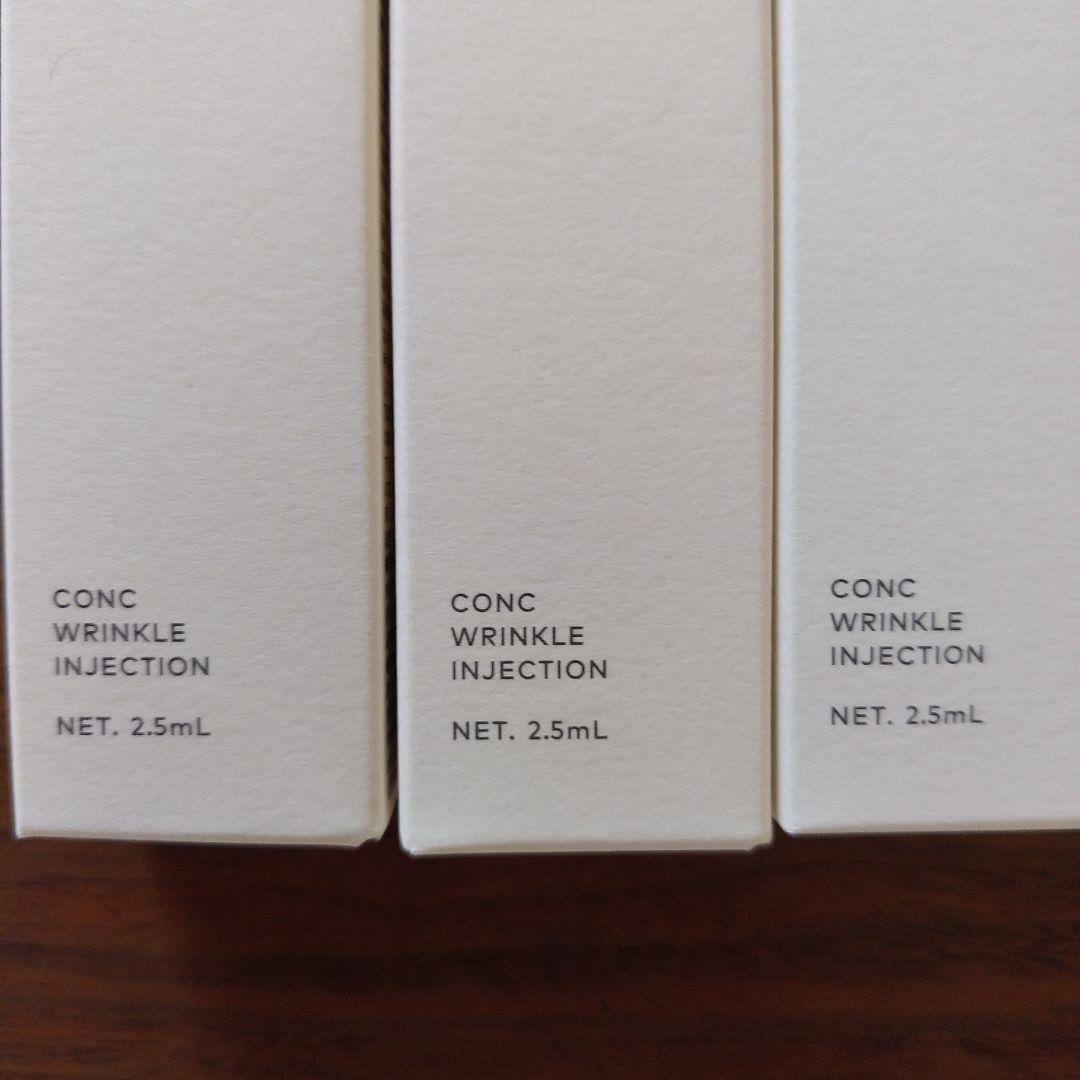 conc WRINKLE INJECTION 3本セット 2.5mL