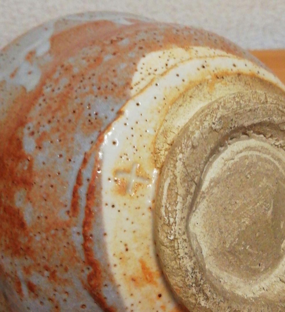 加藤十右衛門作　志野焼　鼠志野　茶碗　共箱　茶道具