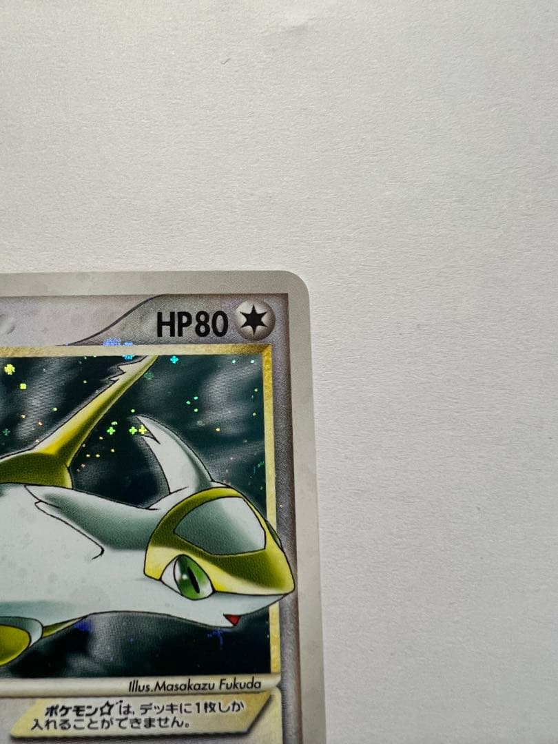 ラティアス☆（スター）◇ / 拡張パック 蒼空の激突 065/082