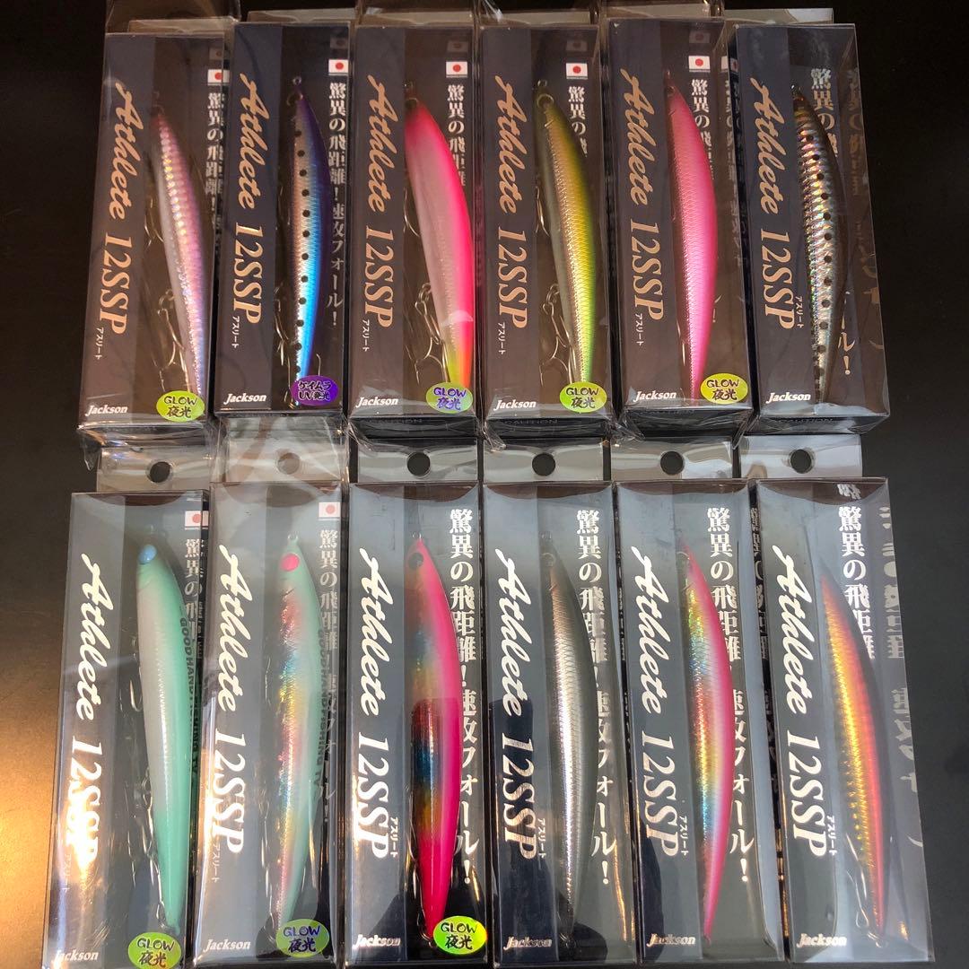 ジャクソン　アスリート12SSP【限定カラー】