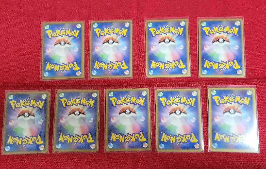 ポケモンカード ピカチュウワールド 2010年9枚