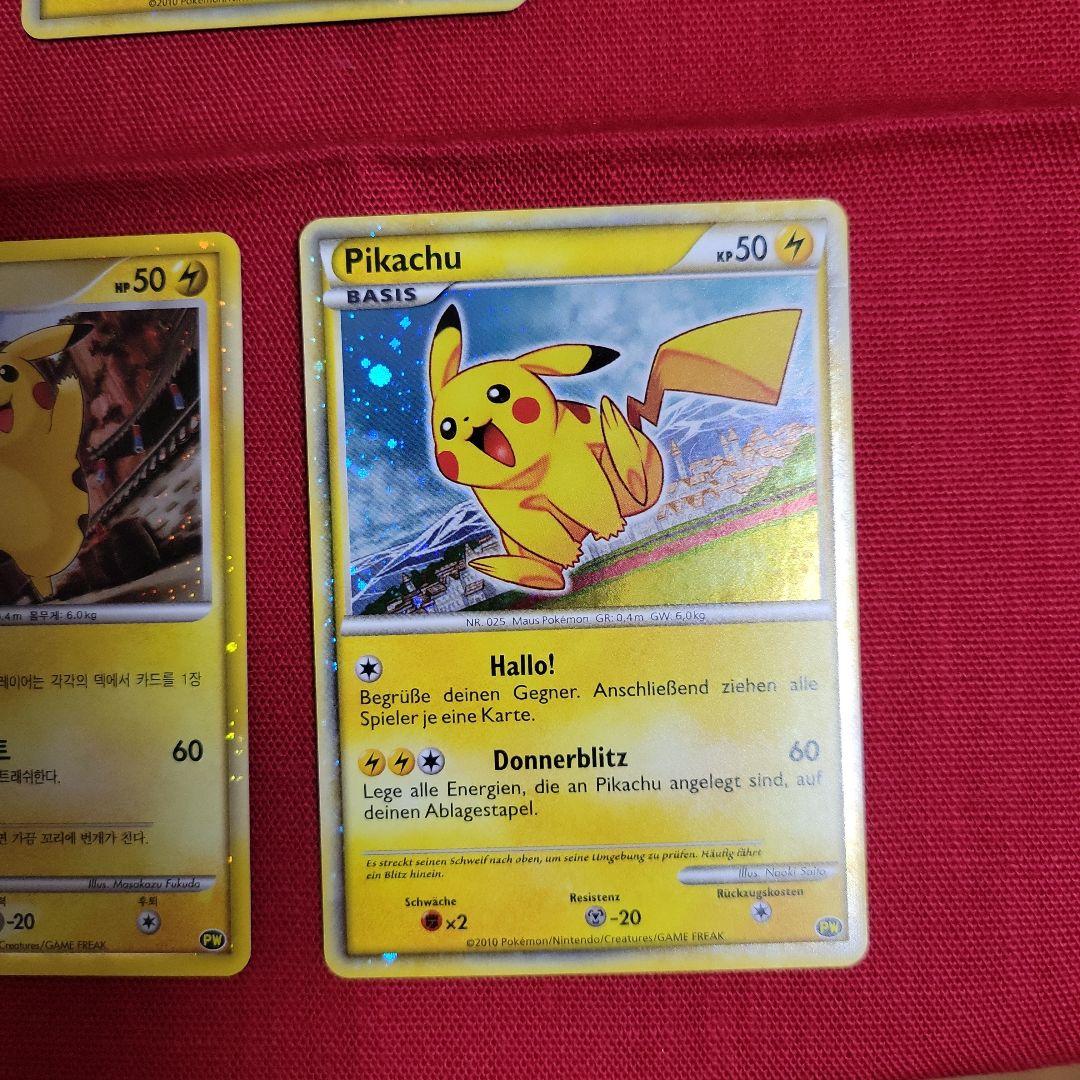 ポケモンカード ピカチュウワールド 2010年9枚