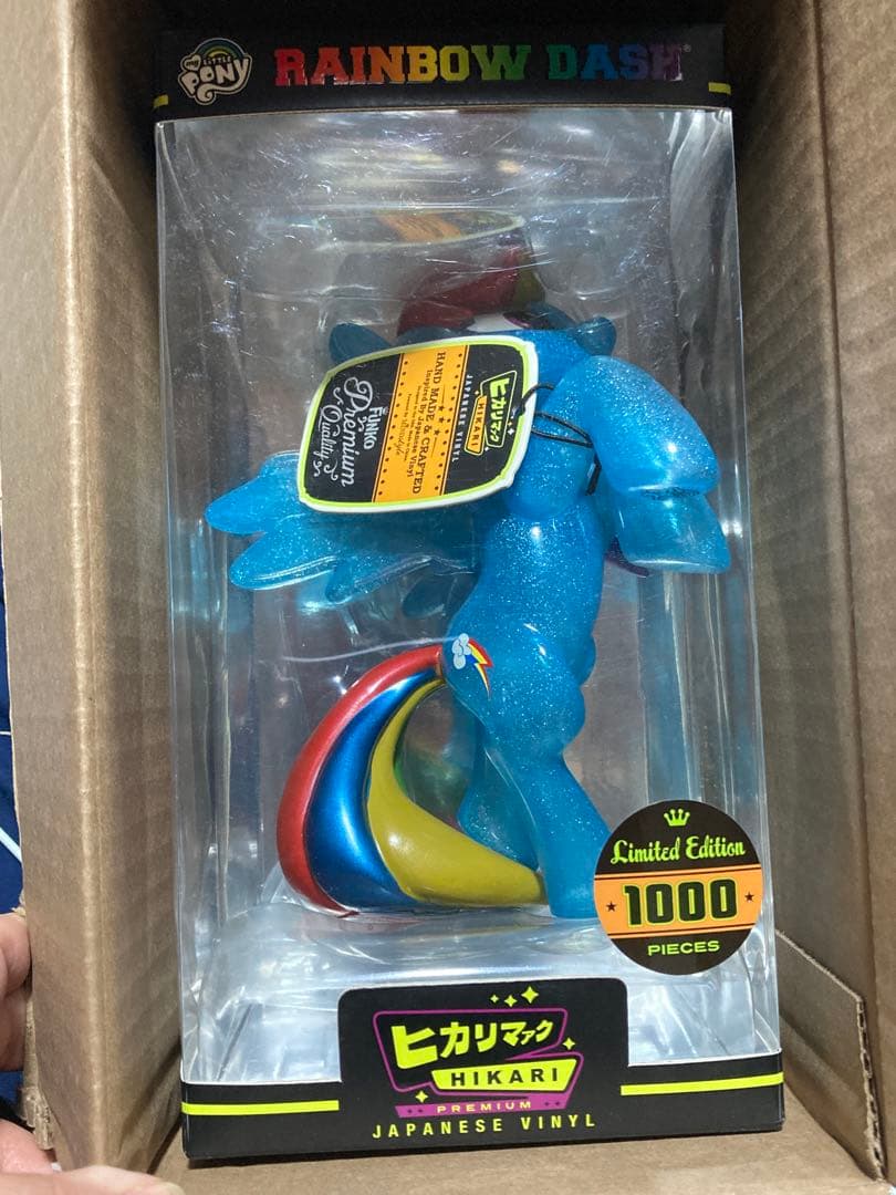 マイリトルポニー　レインボーダッシュ　Funko　フィギュア　限定版②