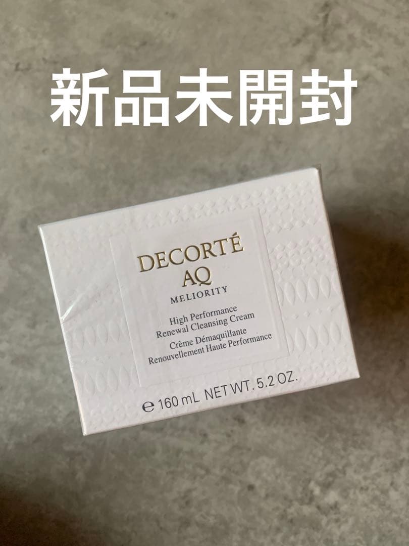 新品未開封　AQ ミリオリティ リペア クレンジングクリーム n