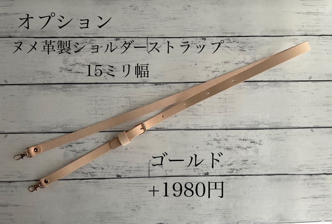 【1078】ミナペルホネンタンバリン　トートバッグ　ベージュ×ホワイト