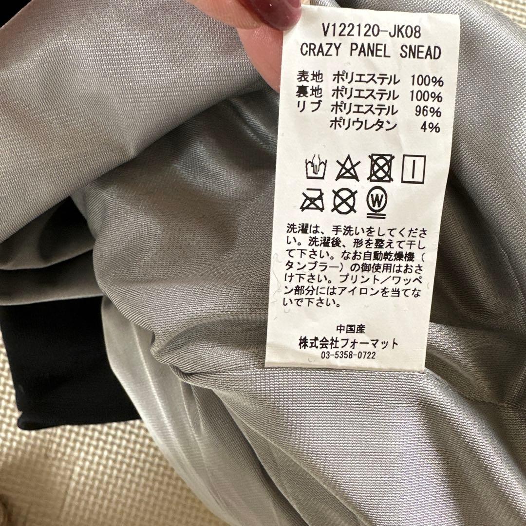 ヴィートゥエルヴ　ブルゾン　ジャケット　レディース