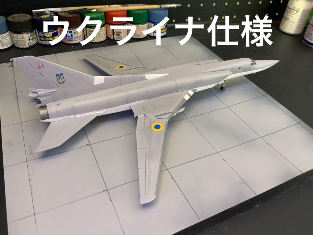 1/144スケールTu22M3中距離爆撃機2機セット