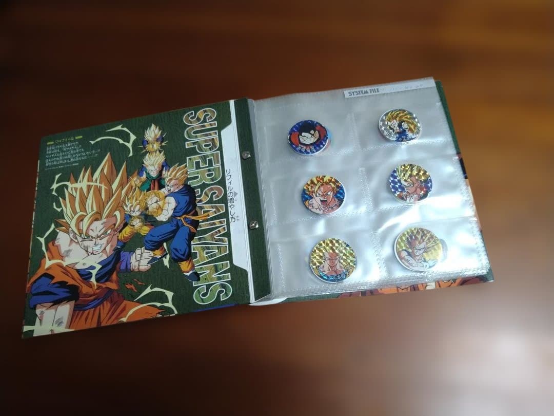 ドラゴンボールZ ディスクジャック