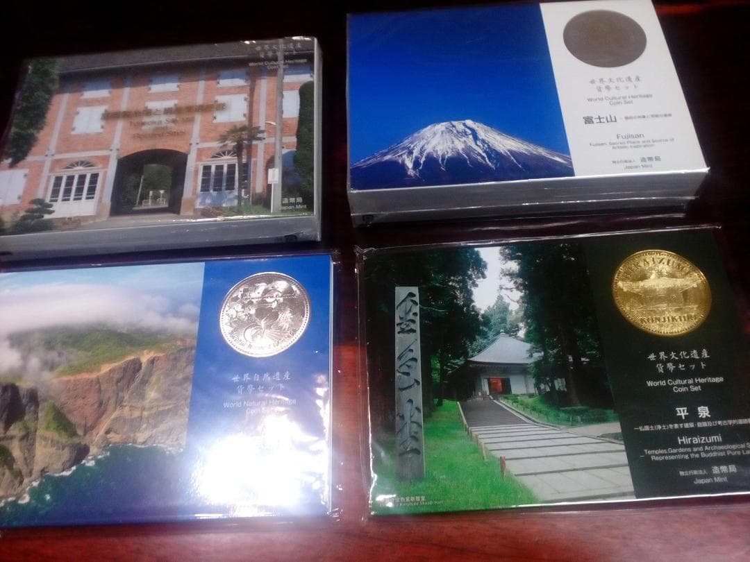 ミントセット平成24年 2個 と 富士山 富岡製糸 の合計4点セット