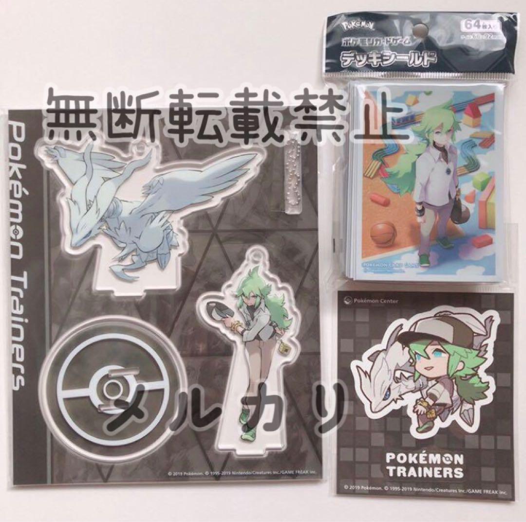 ポケモン N&レシラム アクスタ スリーブ ステッカー セット 未開封