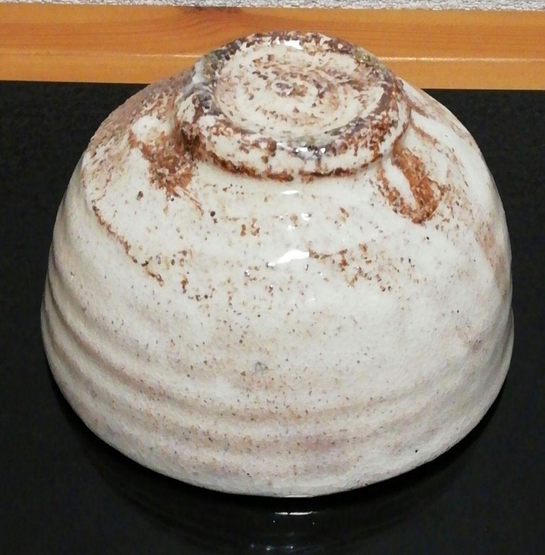 鵬雲斎書付　十四代　坂倉新兵衛作　萩焼　茶碗　共箱　共布　茶道具