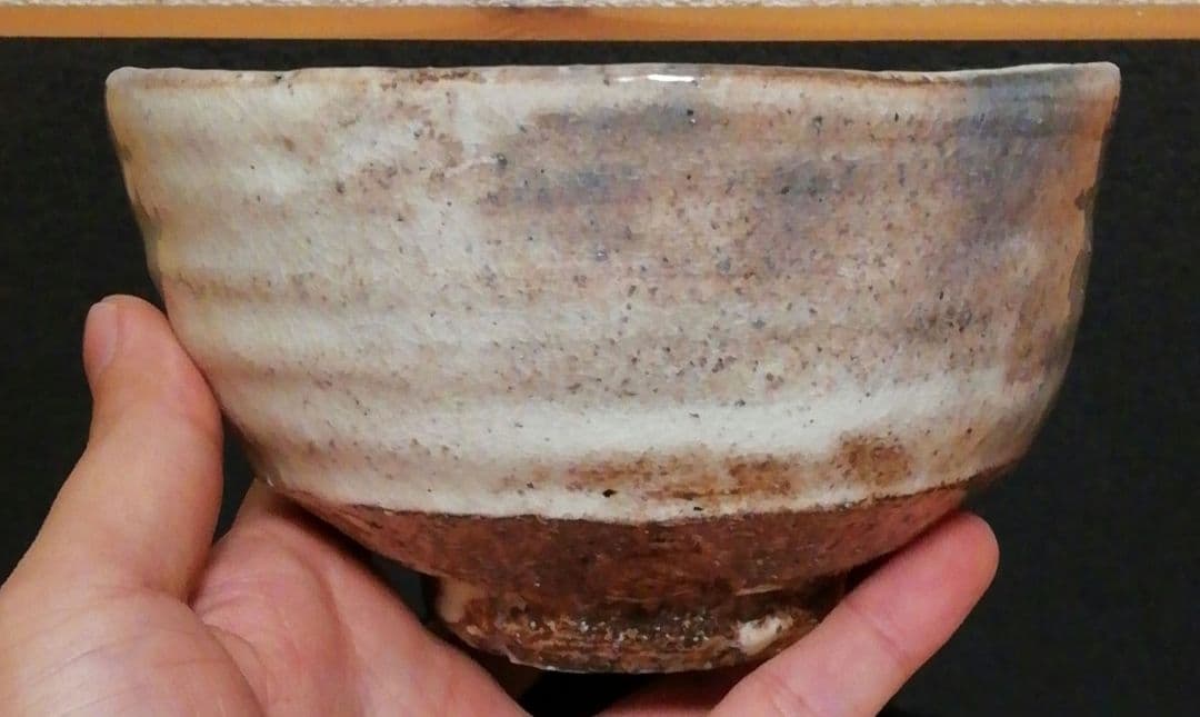 鵬雲斎書付　十四代　坂倉新兵衛作　萩焼　茶碗　共箱　共布　茶道具