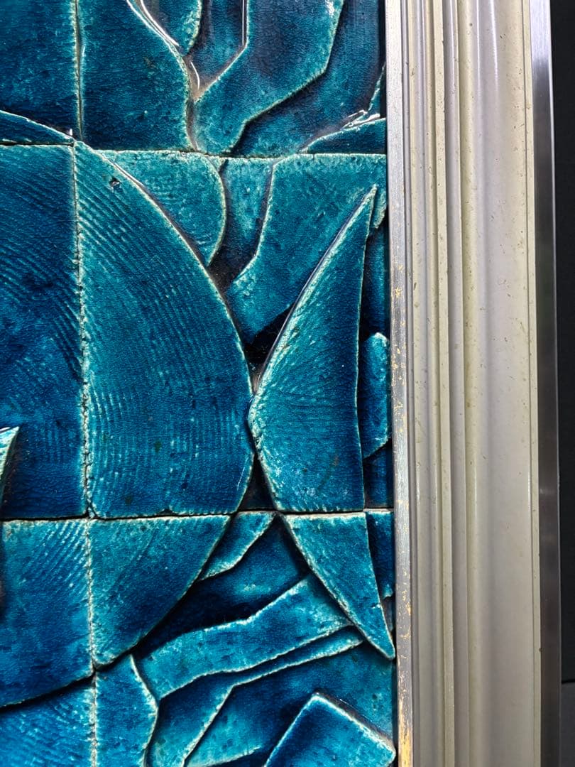 陶画 一点物 陶器 絵 絵画 額 京都 古都 錦市場 魚 魚屋 縁起物 半世紀