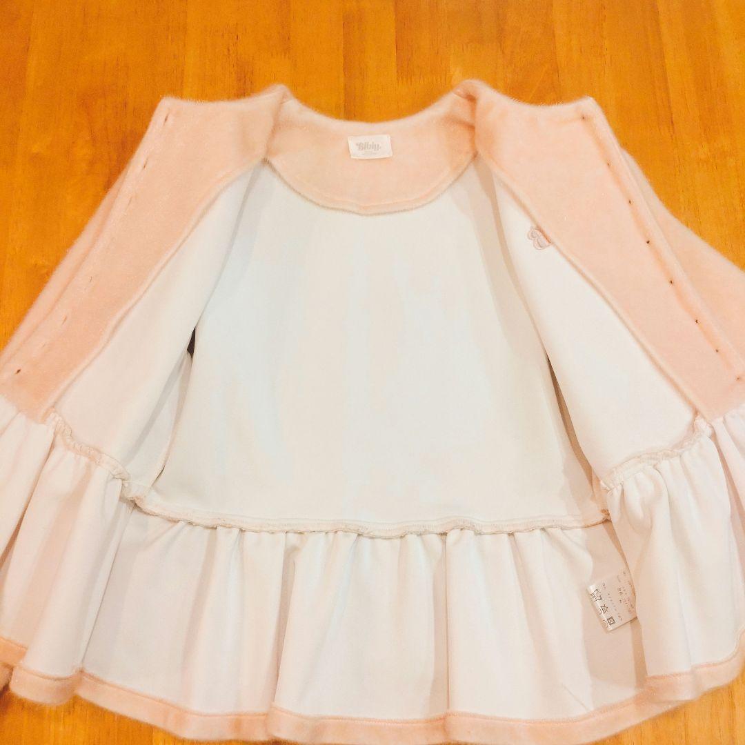 【美品】bibiy. ビビィ　ペプラムカーディガン ピンク M カットソー　長袖