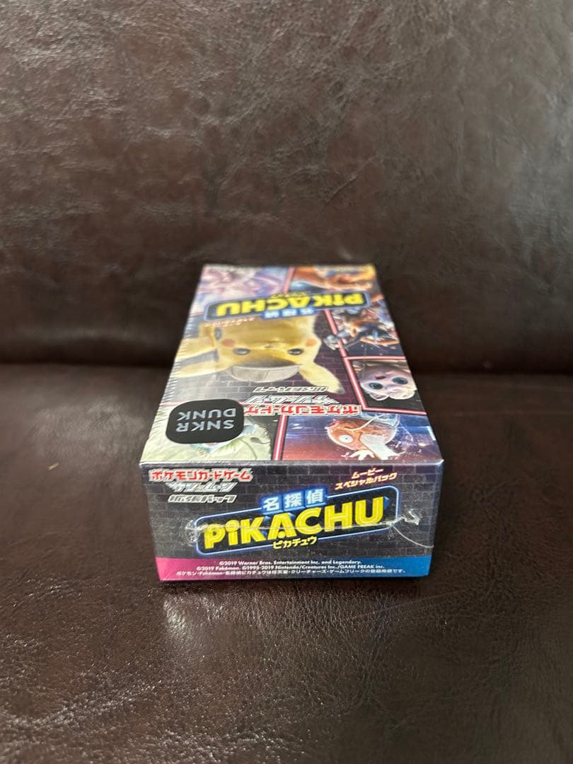 【希少】名探偵ピカチュウ 未開封box シュリンク付き