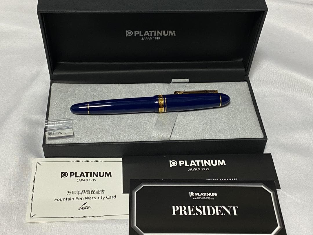 プラチナ 万年筆 プレジデント ブルー PTB-20000P 中字M