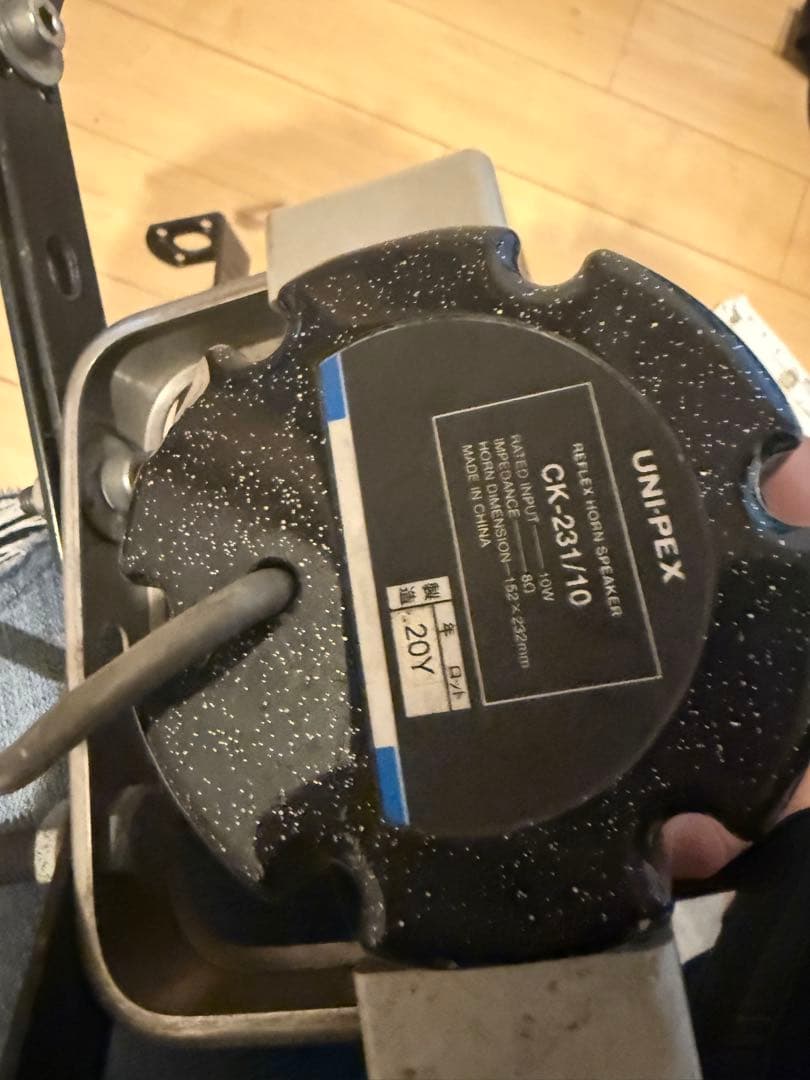 ユニペックス拡声器　アンプ付き