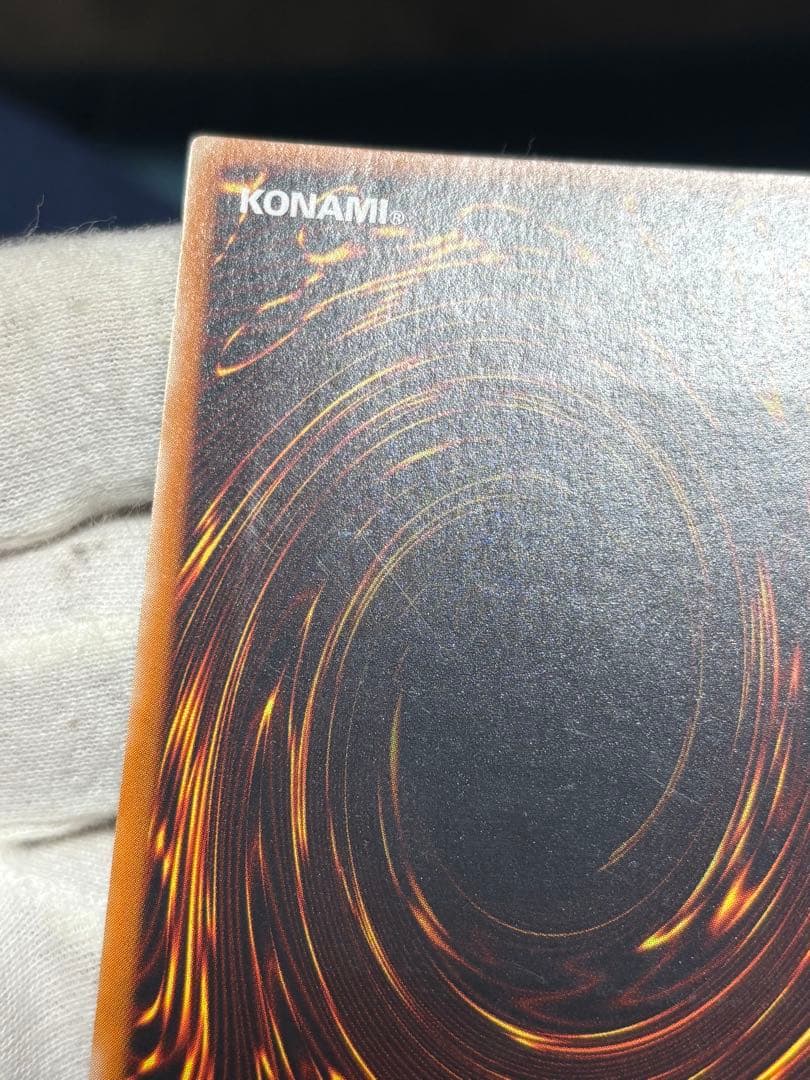 遊戯王 人造人間サイコショッカー レリーフ アルティメット