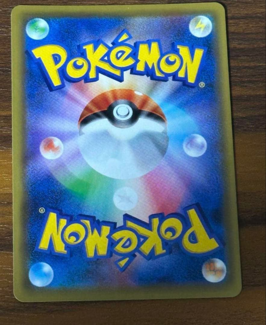 美品】 ポケモンカード　エリカのおもてなし　傘　SR