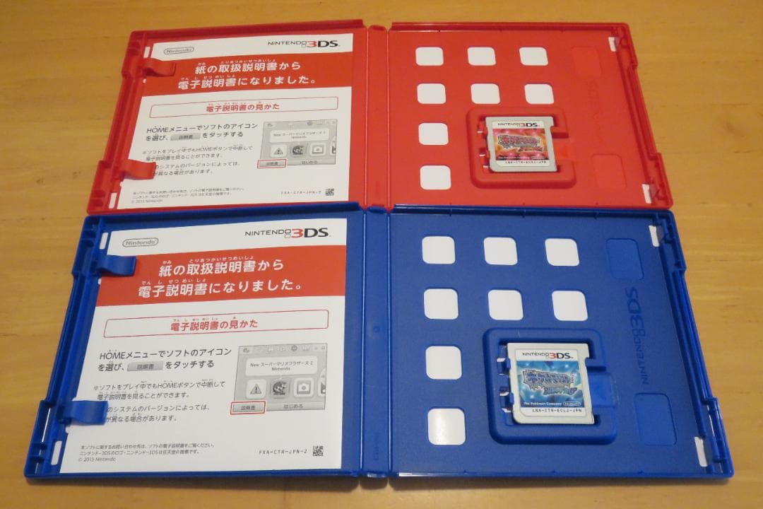 ３DS ポケットモンスター ４本セット