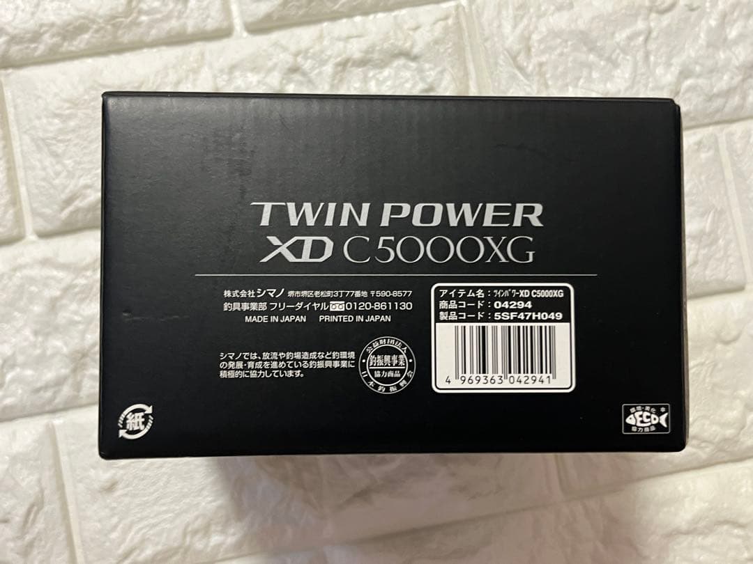 SHIMANO シマノ スピニングリール　21ツインパワーXD C5000XG
