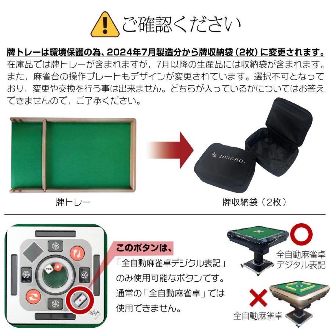 【新品】GOLD 全自動麻雀卓 28mm アルミ製 折りたたみ 家庭用