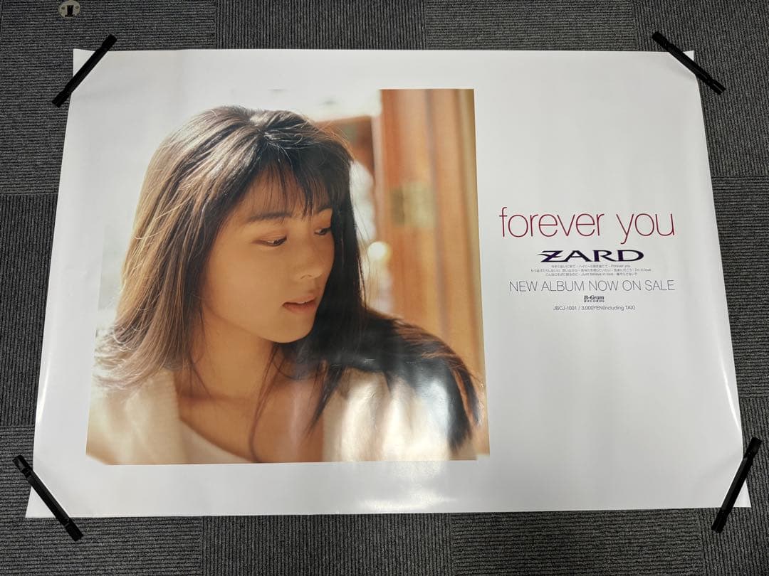 【希少品】　ZARD　forever you　ポスター　①　超特大　B0サイズ