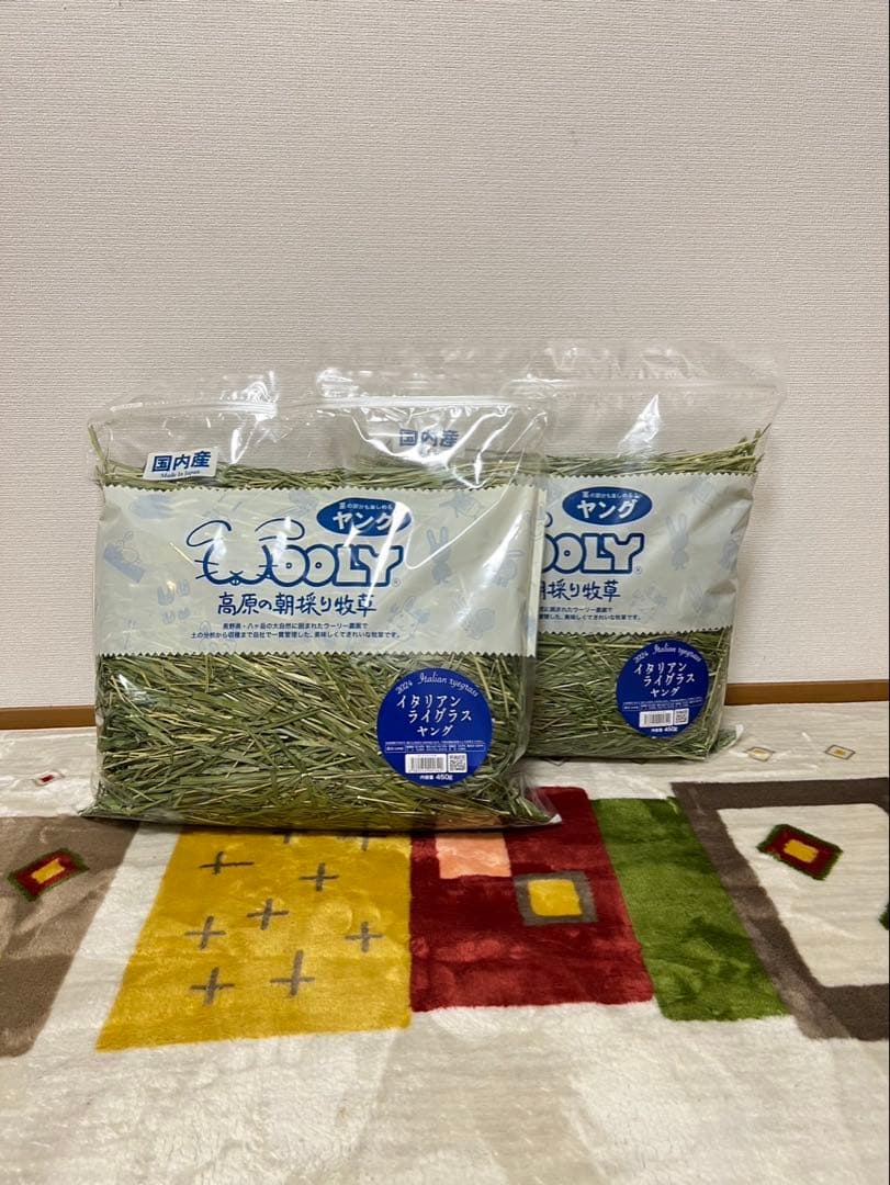 イタリアンライグラス　ウーリー　 干し草 2袋セット