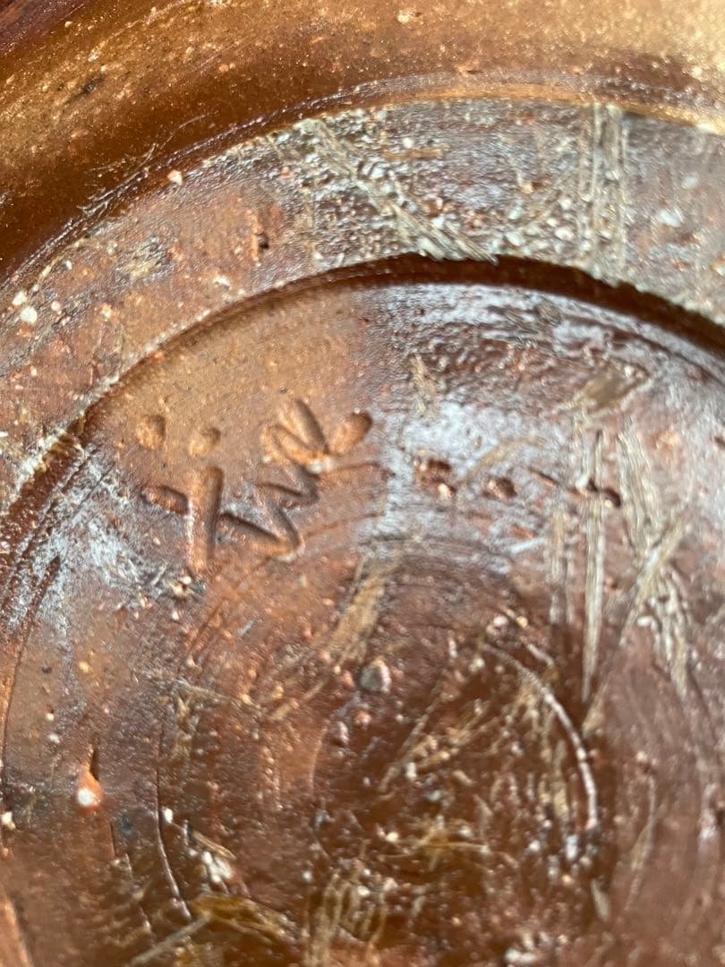 未使用　高級　備前焼　風来　手作り皿　共箱付き　伝統的な日本の陶器 丸皿 木箱付