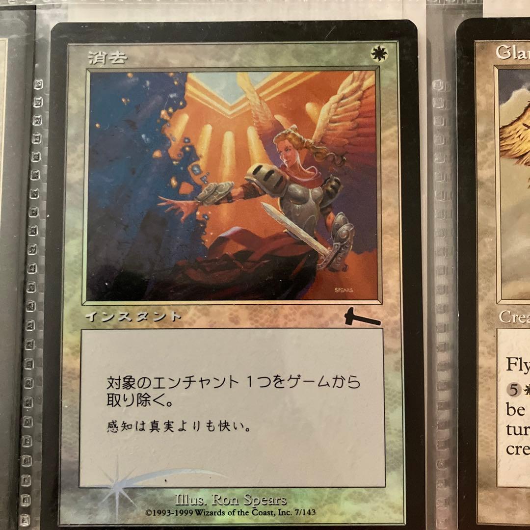 マジックザギャザリング　12枚セット