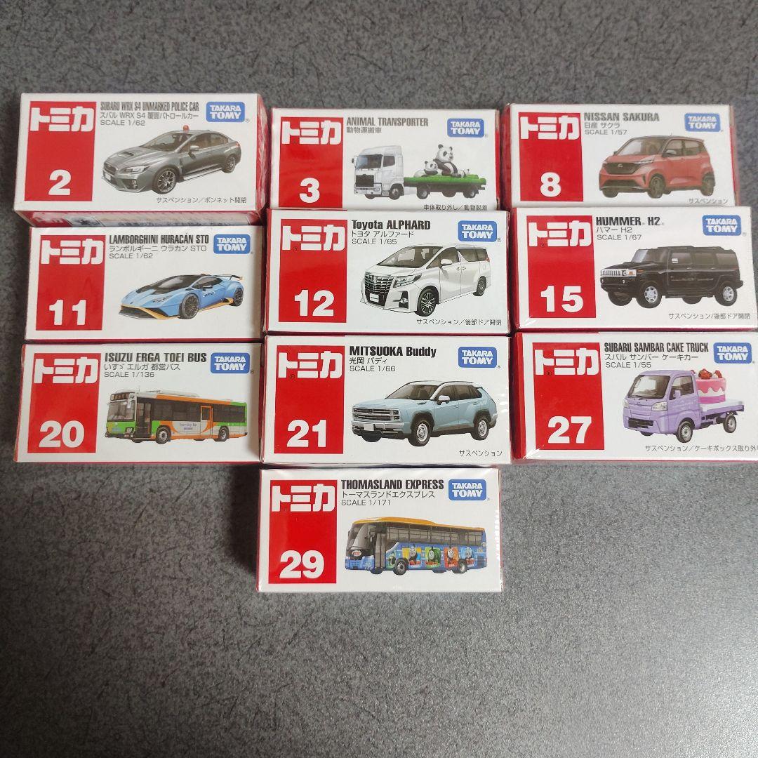 トミカセット 37台