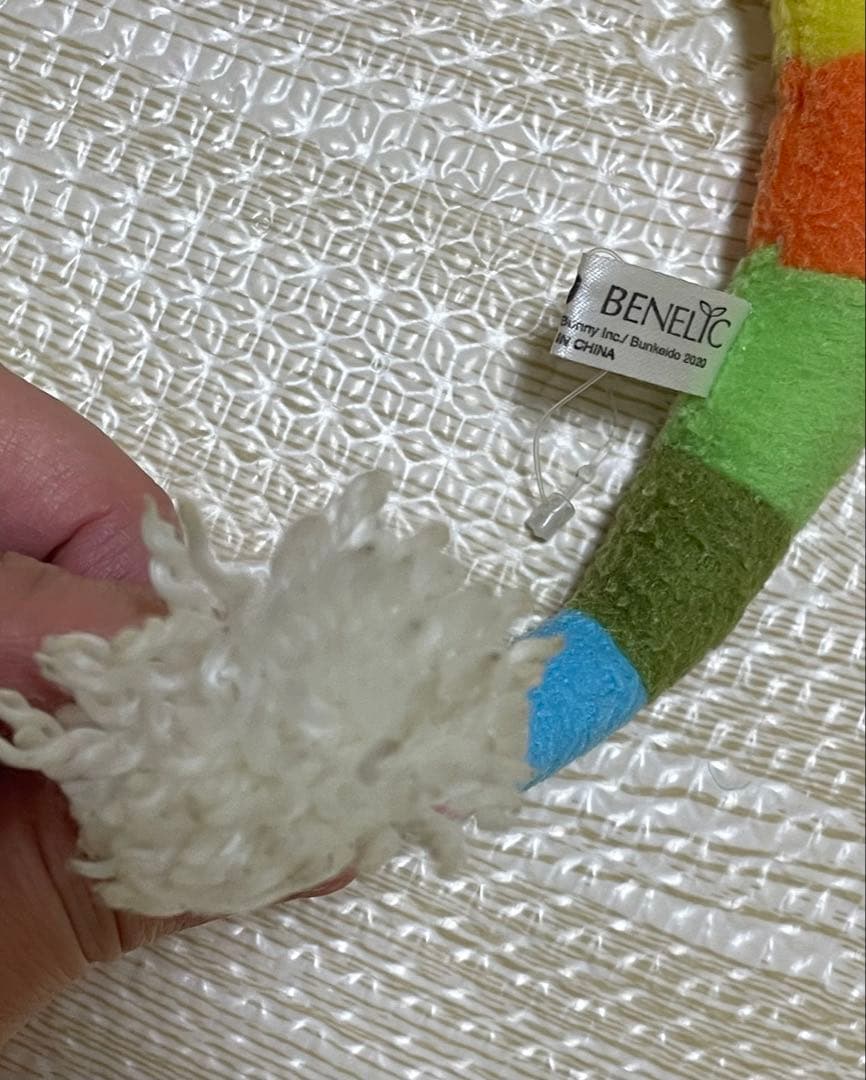 l*i様 【希少】バムとケロ　ぬいぐるみ　8点セット