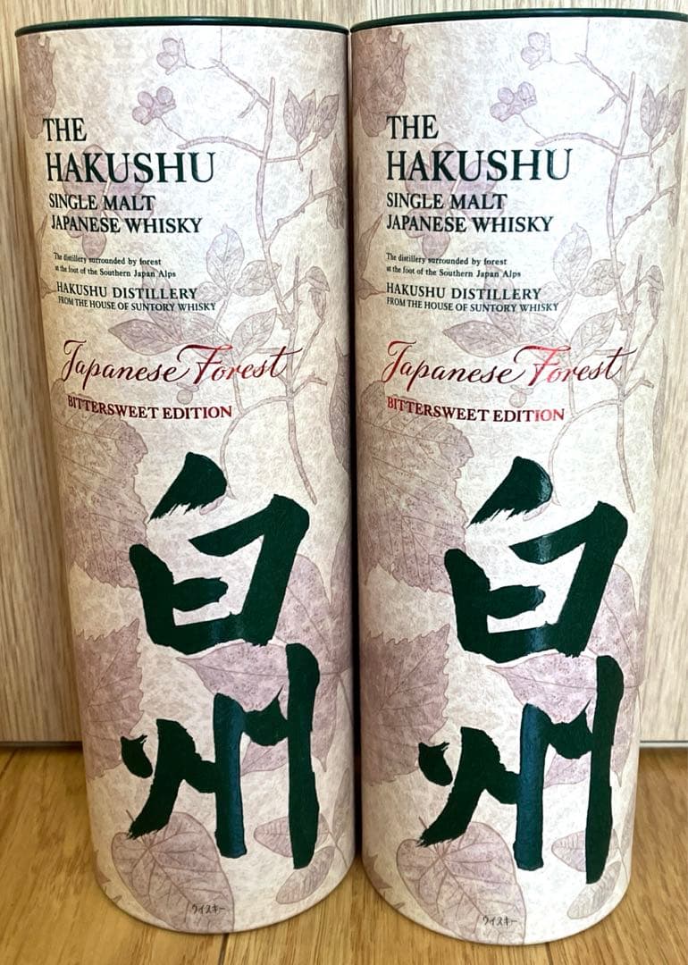 白州 シングルモルト ジャパニーズウイスキー ジャパニーズフォレスト 2本セット