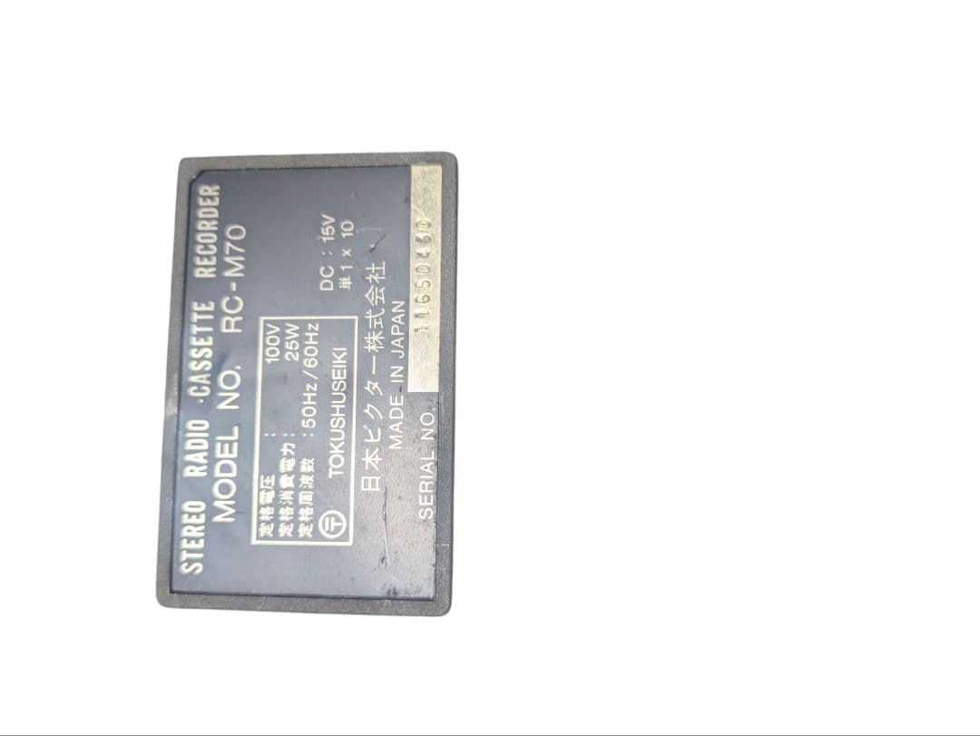 ラジカセ victor rc-m70 ジャンク品