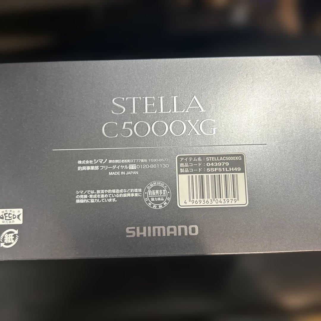美品　22ステラC5000XG シマノ
