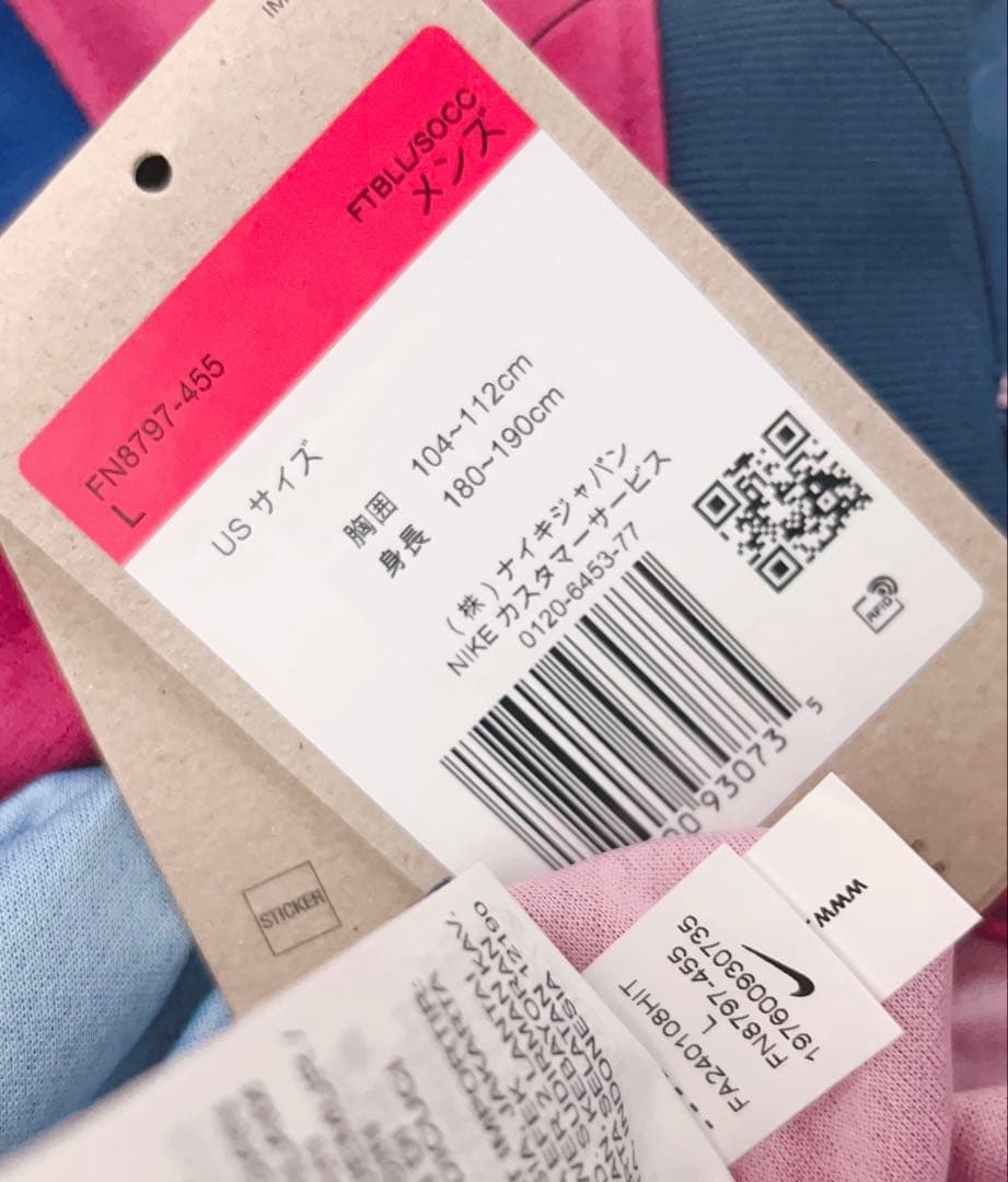 新品 ナイキ 24-25 バルセロナホームユニホーム