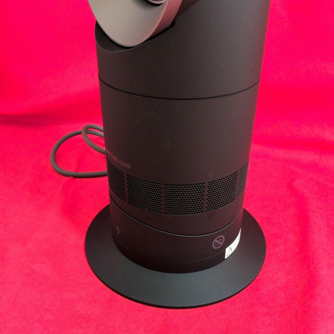 【2023年製】Dyson ダイソン Hot＆Cool AM09 ブラック