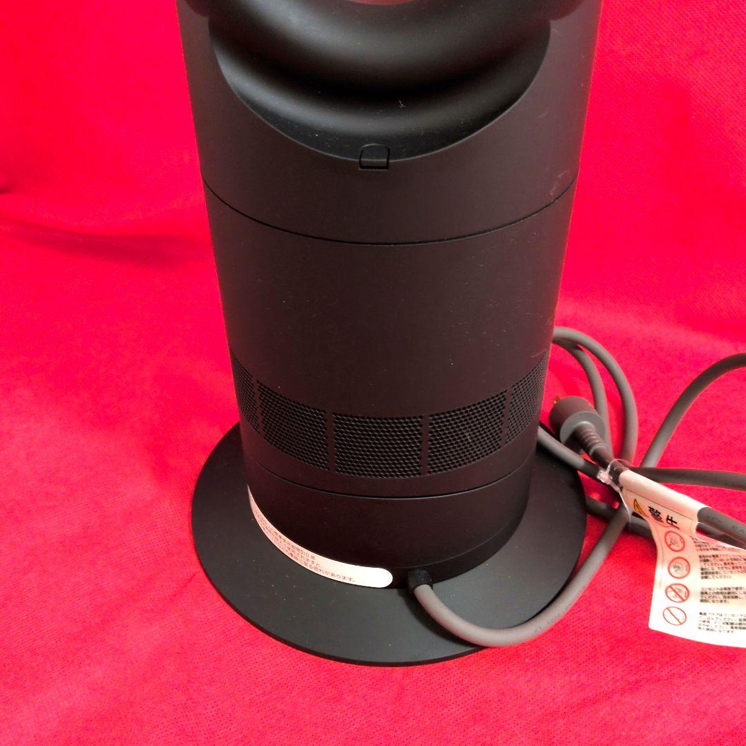 【2023年製】Dyson ダイソン Hot＆Cool AM09 ブラック