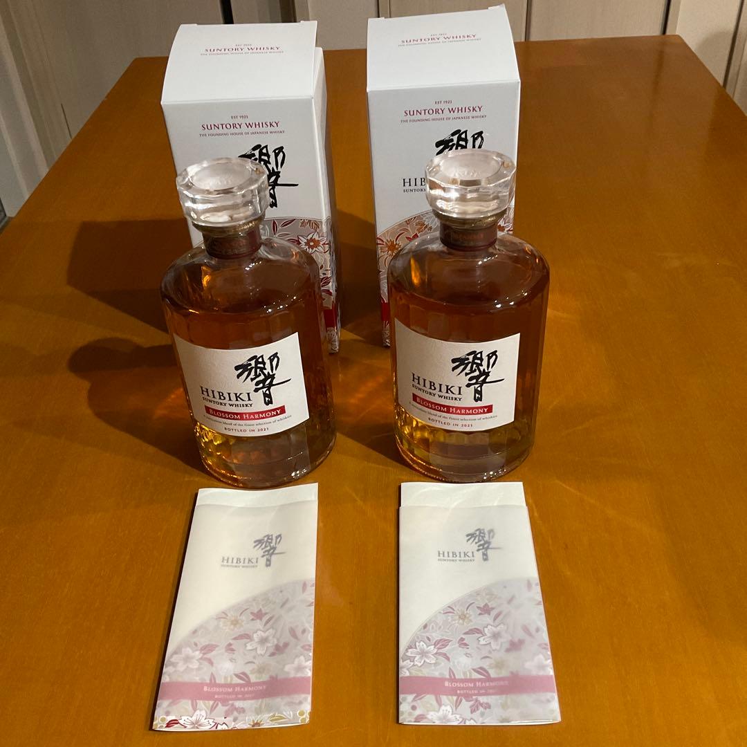 サントリー　響　ブロッサムハーモニー 【2021 】未開栓　2本セット