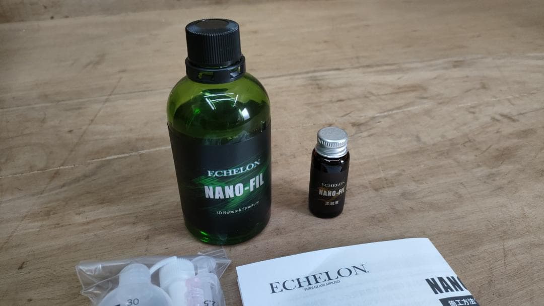 cojiringo　エシュロン２セット