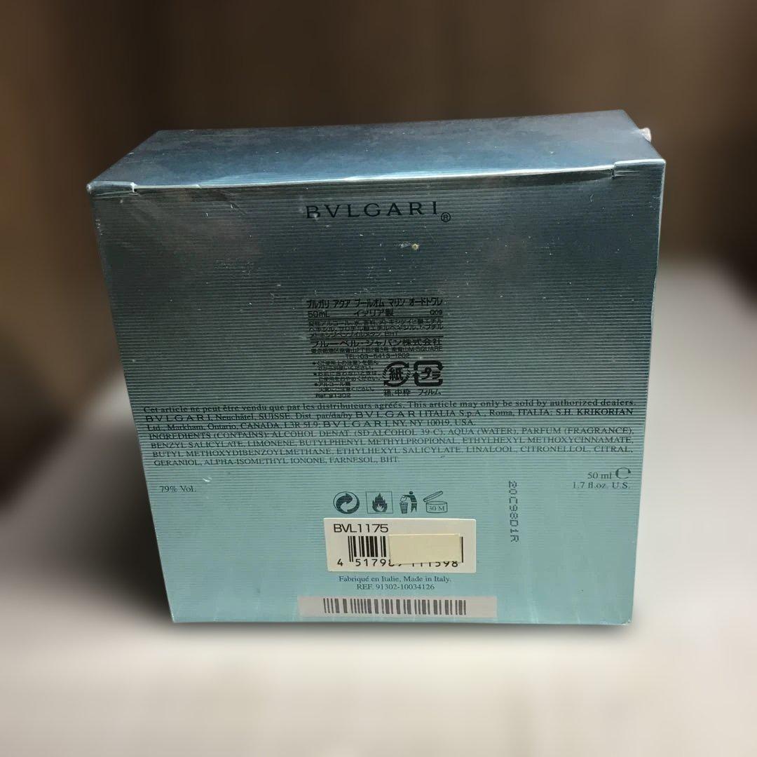 ブルガリ　アクア　プールオム　マリン