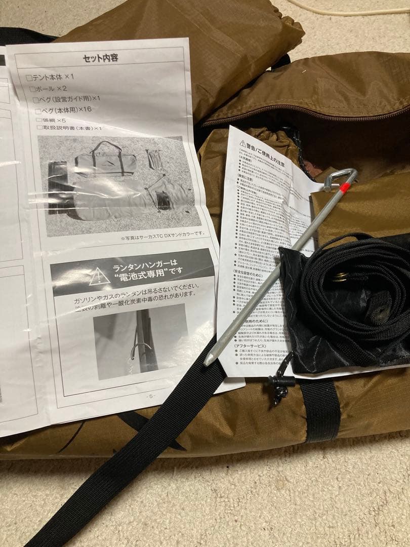 テンマクデザイン　サーカスSTDXとフロントラップ窓なしのセット