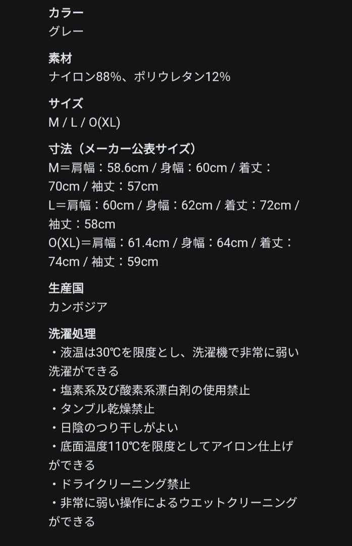 TaylorMade×Kuchibue Golf ダブルバンダナブルゾン グレー