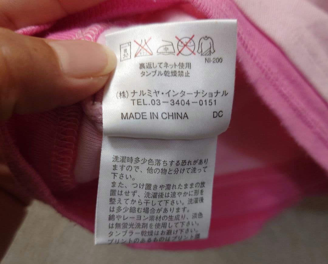 平成レトロ　mezzo piano メゾピアノTシャツ 120サイズ