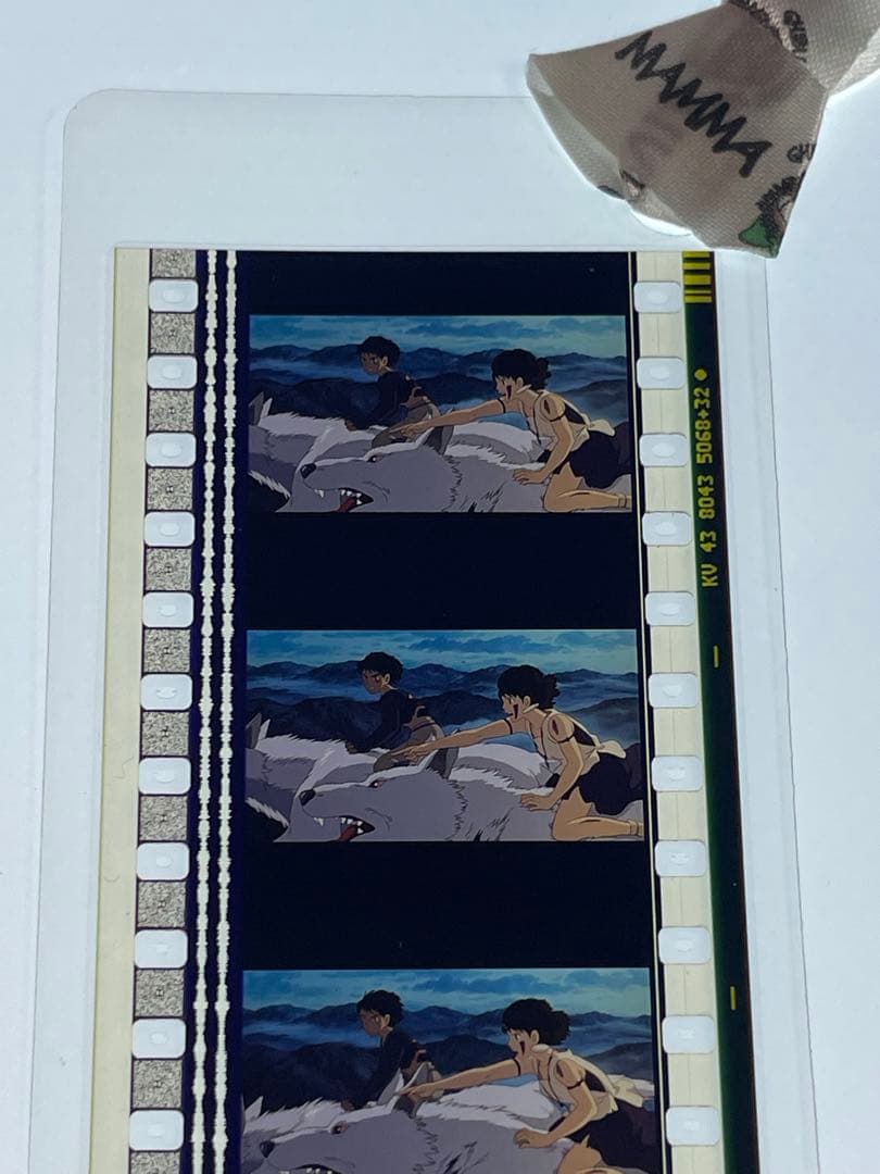 三鷹の森ジブリ美術館 フィルムブックマーカー　もののけ姫　　20