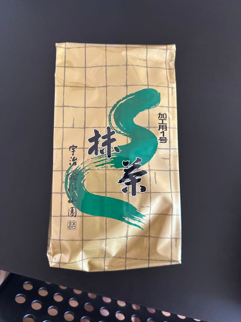山政小山園製 特B & 1号1kg食品加工用　菓子用抹茶