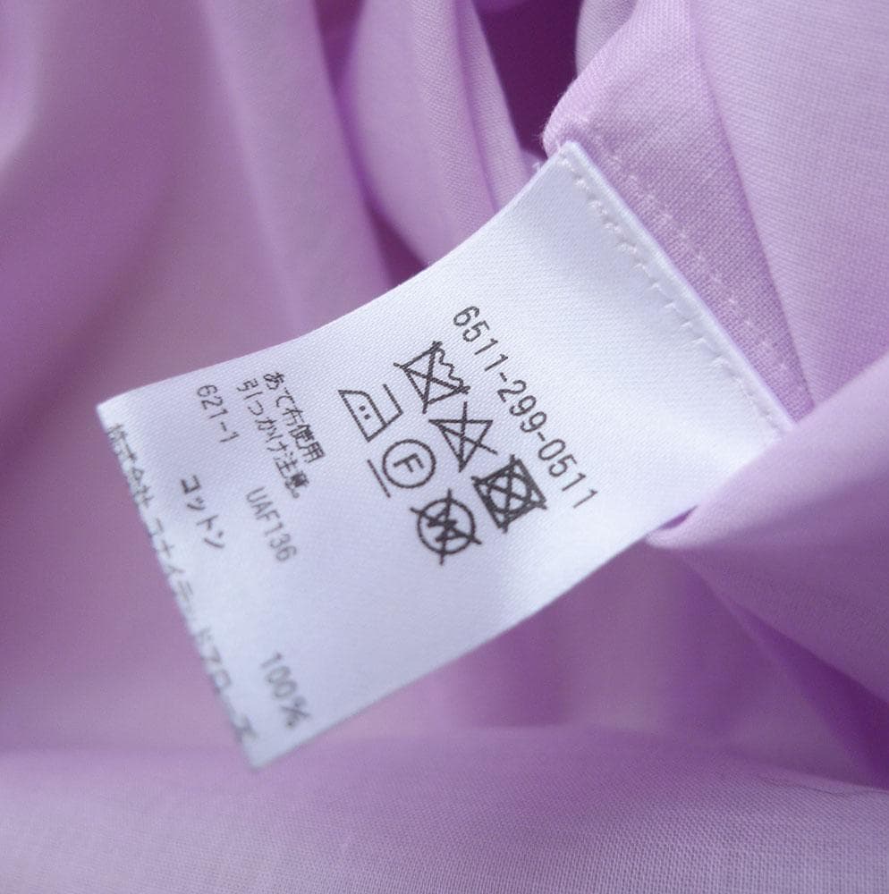 美品 ドゥロワー 7万円 オーガンジー素材リボンシャツ ブラウス Drawer